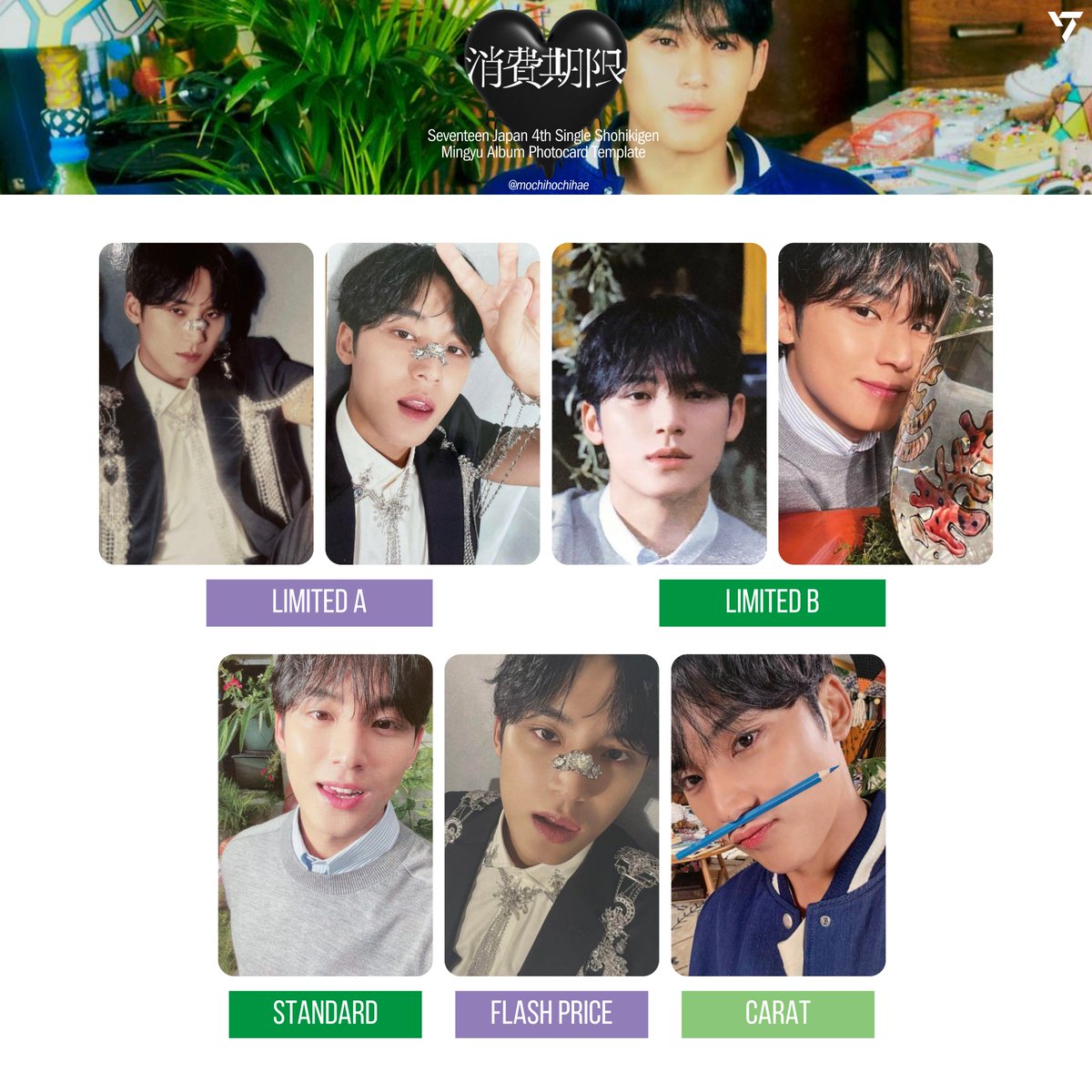 seventeen japan 4th single: shohikigen — mingyu album photocard