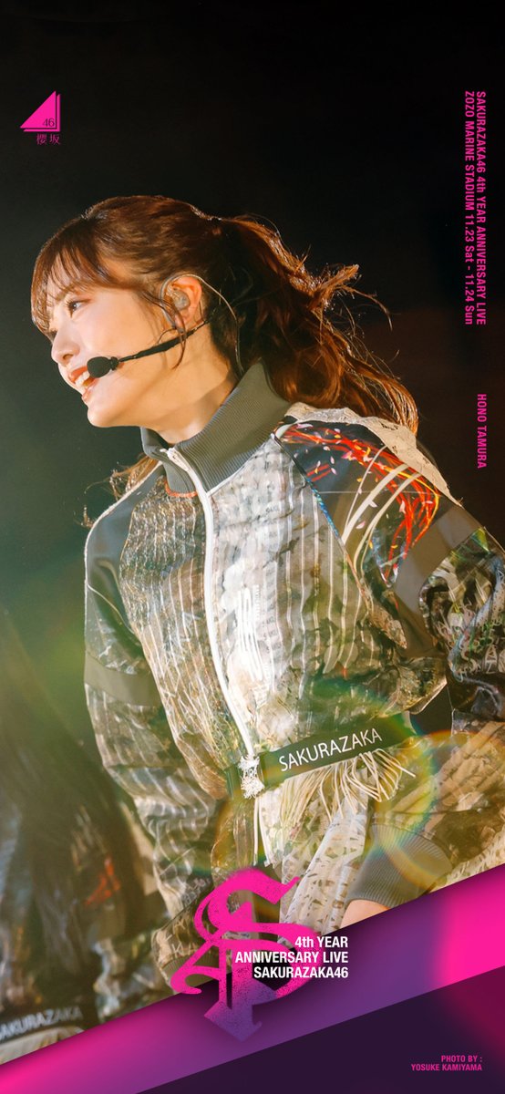 櫻坂46 4th YEAR ANNIVERSARY LIVE 壁紙 (Part4) ぜひ設定して使って