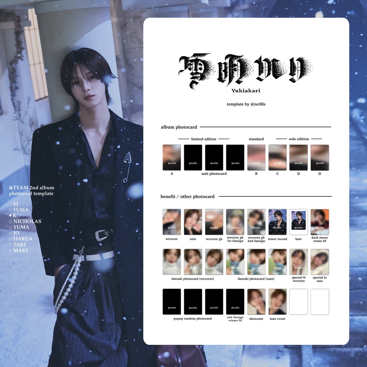 &TEAM andTEAM 2st Album 雪明かり yukiakari photocard list template