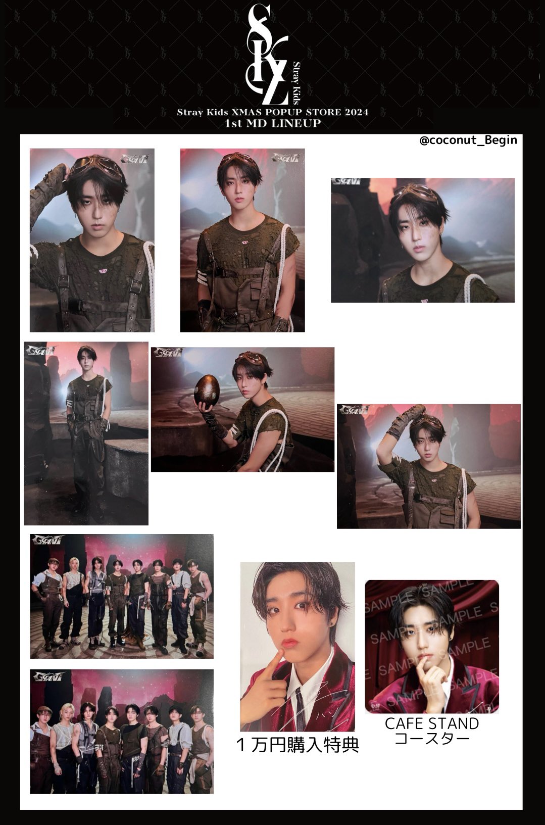 boynextdoor 人気歌謡 The Action サノク トレカ全員6枚 boynextdoor