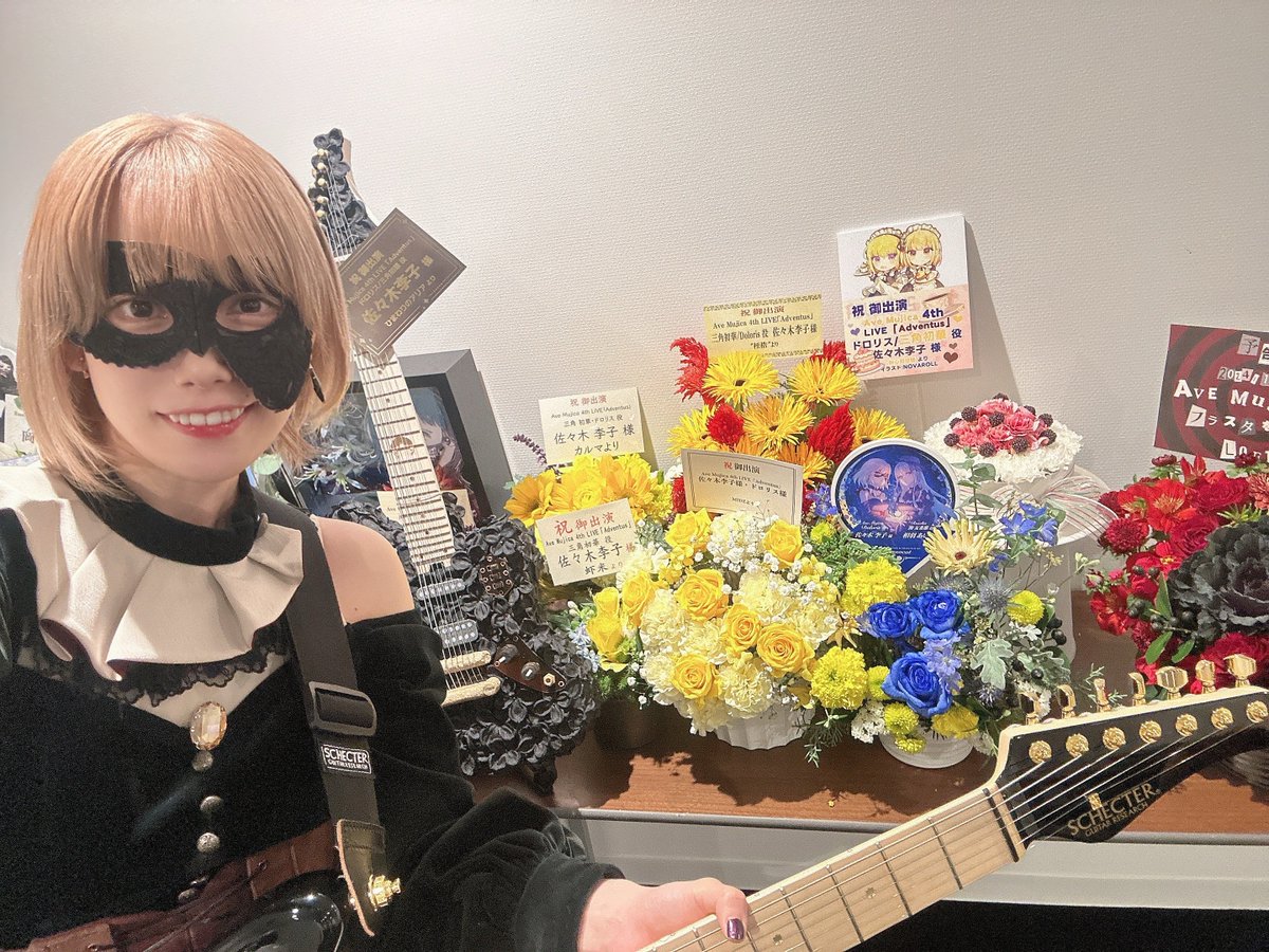 Adventus にて頂いた楽屋花🌸 朝イチ会場入りして見つけた瞬間駆け寄っ