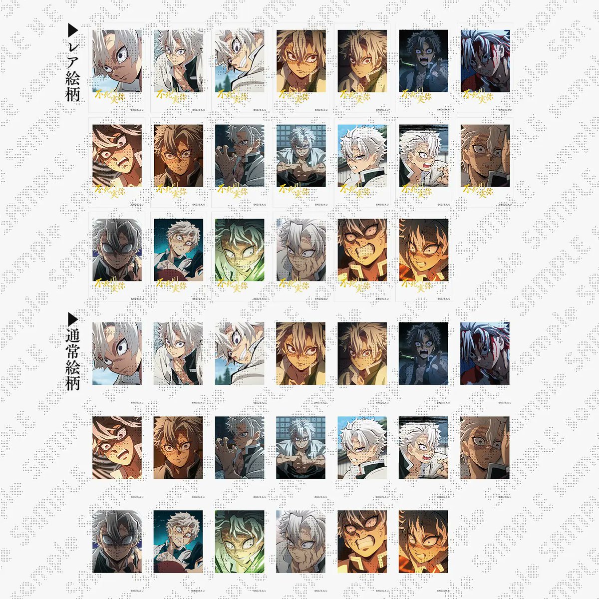 マチ☆アソビCAFE TOKYO】 ご好評のためお品切れとなっておりました