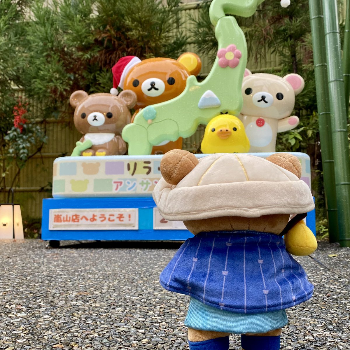 リラックマ アンサンブルツアー公式 (@rk_ensembletour) / Posts / X