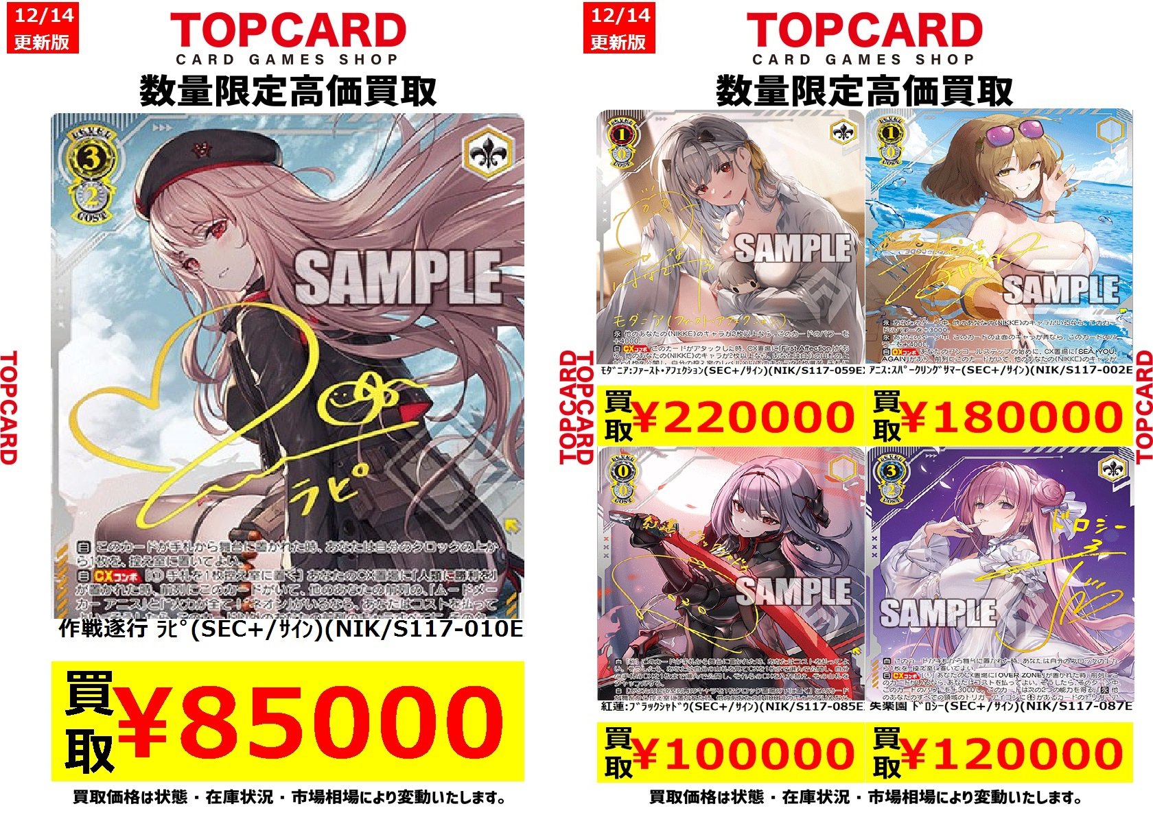 PSA10 アニス:スパークリングサマー SP NIKKE アニス スパークリング