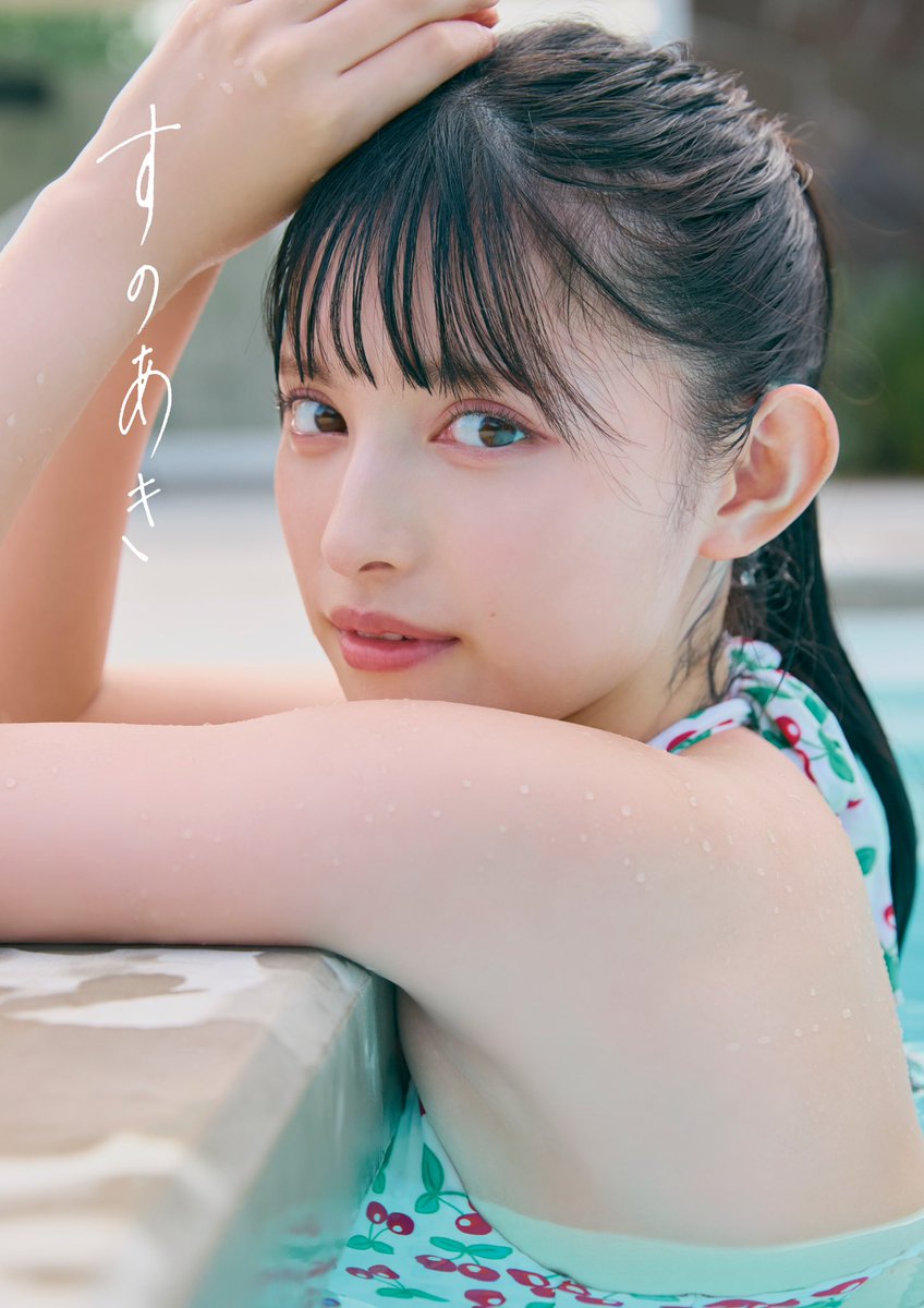 ときめき♡いんふぉ📣 ̖́ ／ 2025年3月3日(月)✨ #菅田愛貴 1st写真集