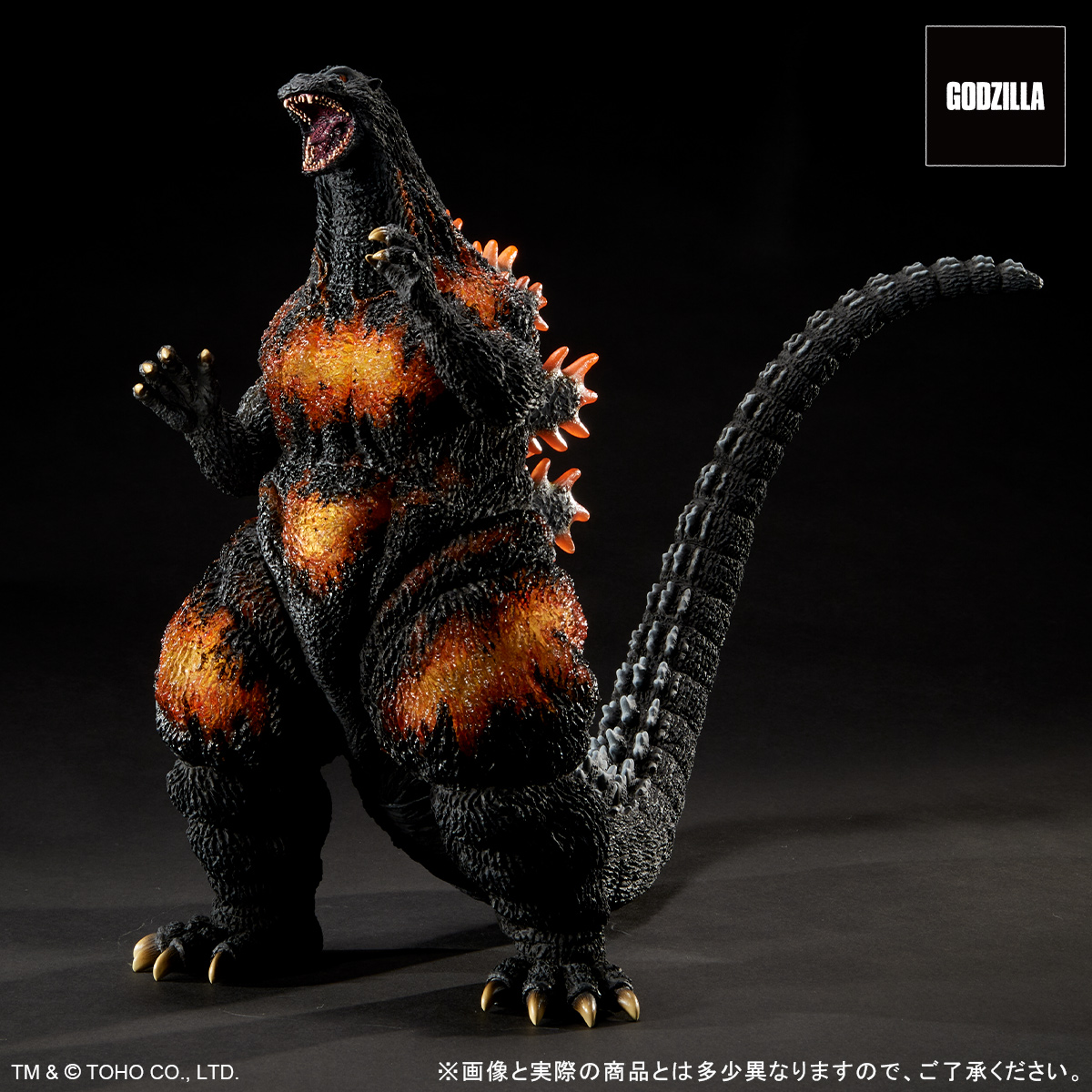 完売御礼】 東宝30cmシリーズ 酒井ゆうじ造形コレクション ゴジラ