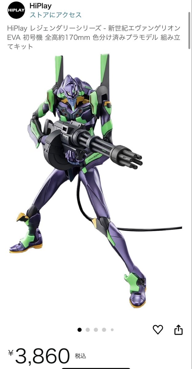 女王の乗り物という名前でキュベレイみたいなプラモデルを発売して物議