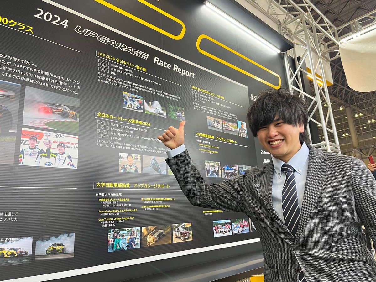 吉原 將大 UPGARAGE社員ラリードライバー (@shota_RALLY) / Posts / X