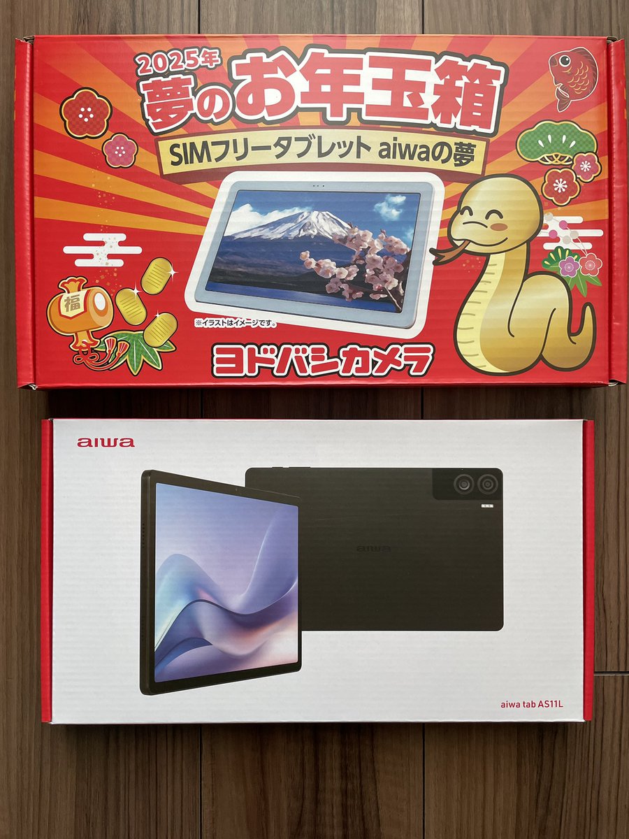 ヨドバシ福袋2025届いたー！SIMフリータブレットaiwaの夢で届いたのが