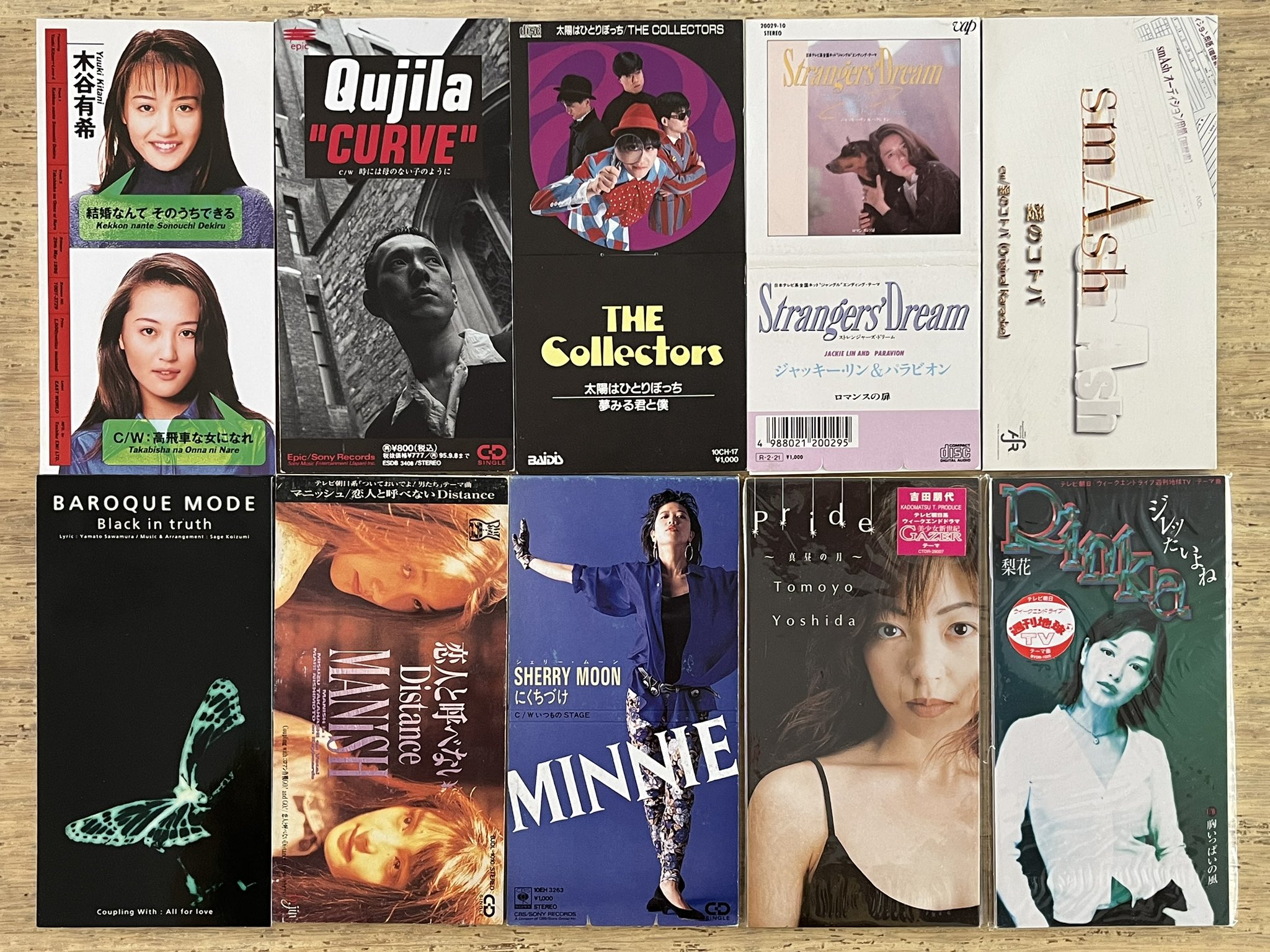 関本彩子 8センチシングル8cmCDS短冊 モーターボートレース 心にキスして