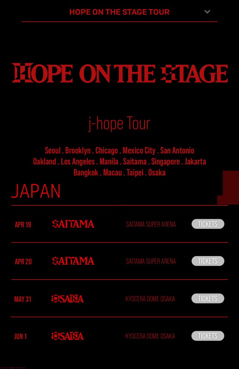 BTS J-HOPEの日本公演「HOPE ON THE STAGE IN JAPAN」のチケット