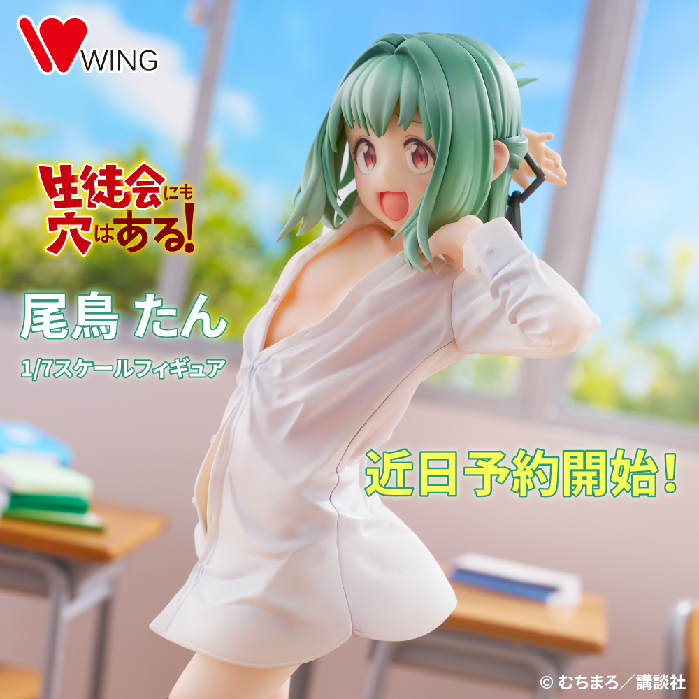 📢近日受注開始 ＼ 「ぼくが恋しかった～！？」 #生徒会にも穴はある