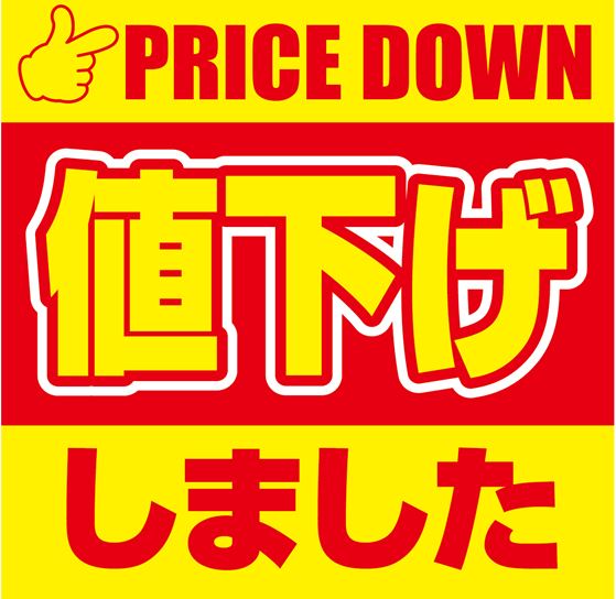 CDアルバムKPOP・男性アイドルコーナーおいて値下げ実施しました