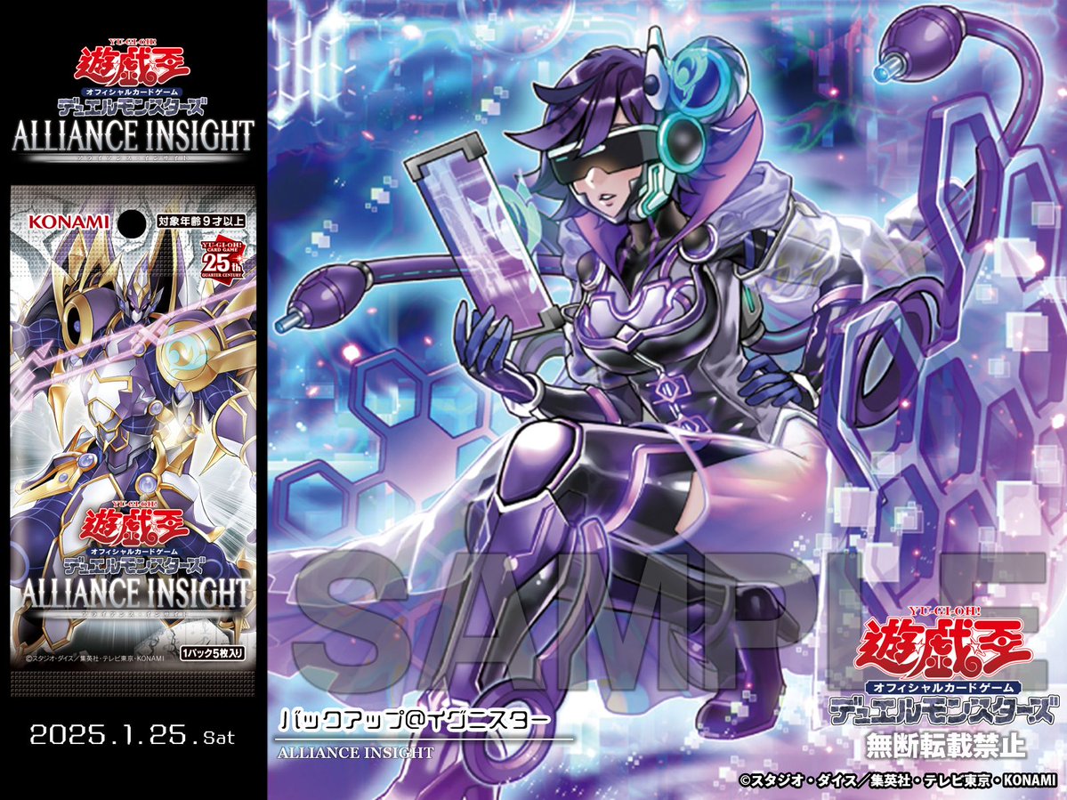 ⋅⋆⋄✧ 𝘼𝙇𝙇𝙄𝘼𝙉𝘾𝙀 𝙄𝙉𝙎𝙄𝙂𝙃𝙏 𝟐𝟎𝟐𝟓.𝟏.𝟐𝟓 𝐒𝐚𝐭