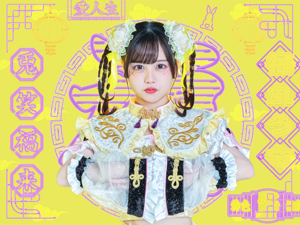 新アー写公開】 ♥福丸うさ ♡担当カラー 黄色 ♥うさと笑えば福きたる