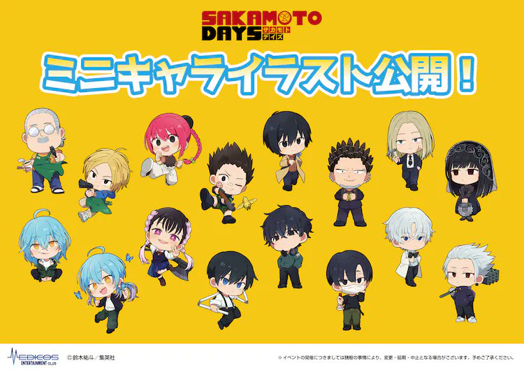 コレイズにて一部商品取り寄せ受付中 『SAKAMOTO DAYS』× TOWER