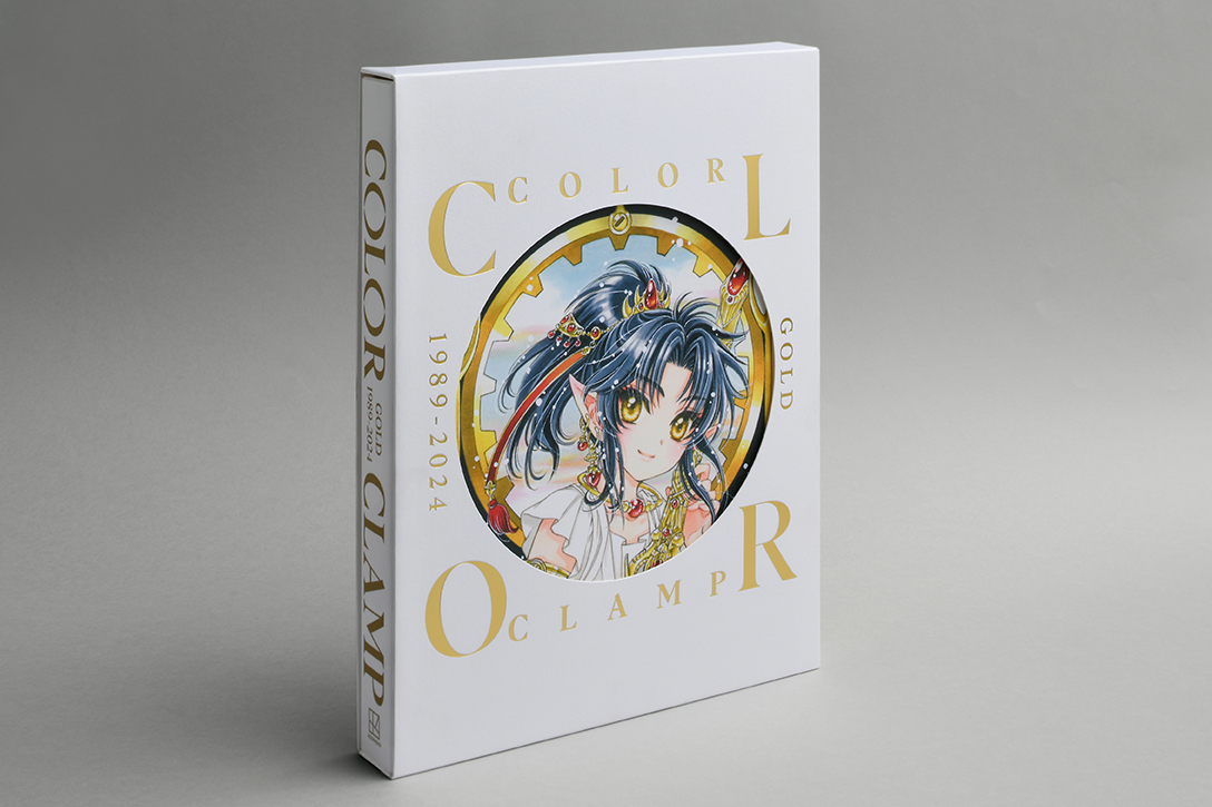 ニュース】CLAMP展公式画集『COLOR』 豪華版の受注開始 【商品名