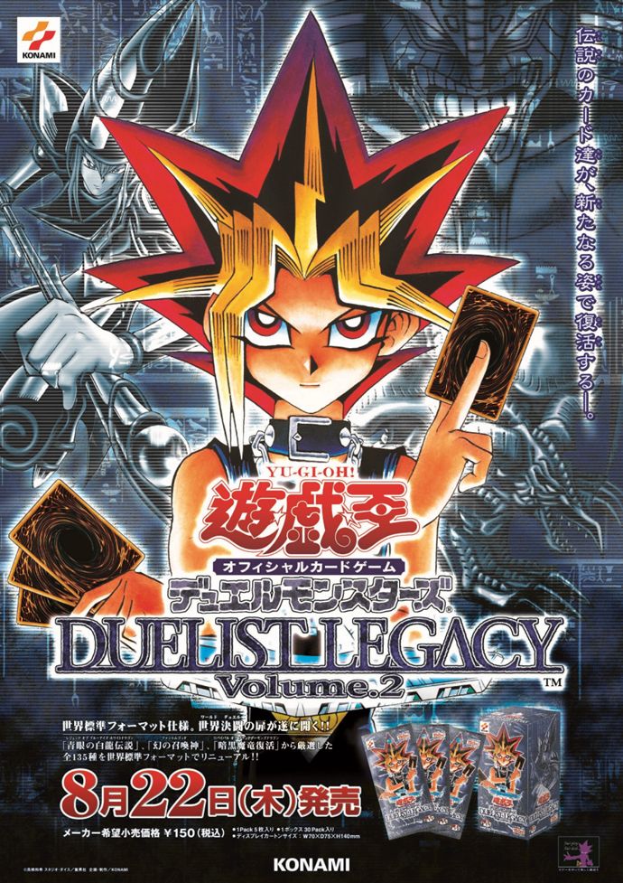 ﾟ. ─── ─── 遊戯王カードゲーム商品 ポスター紹介