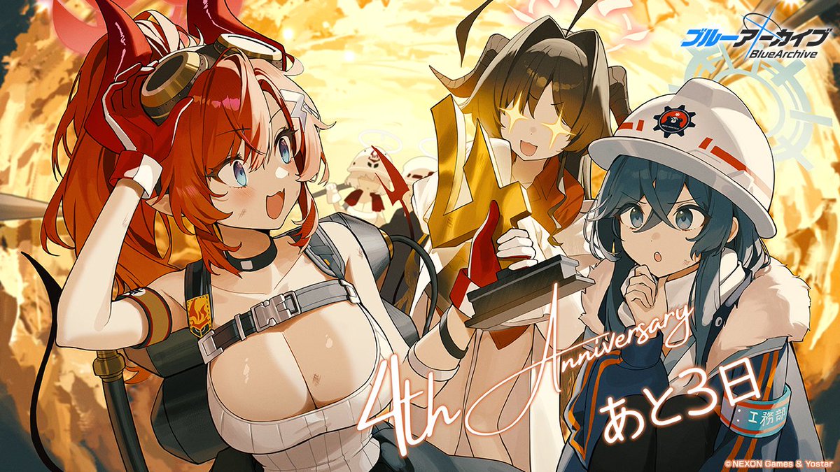 4周年お祝いイラスト⑪】 4周年お祝いイラスト第11弾は、Pro-p