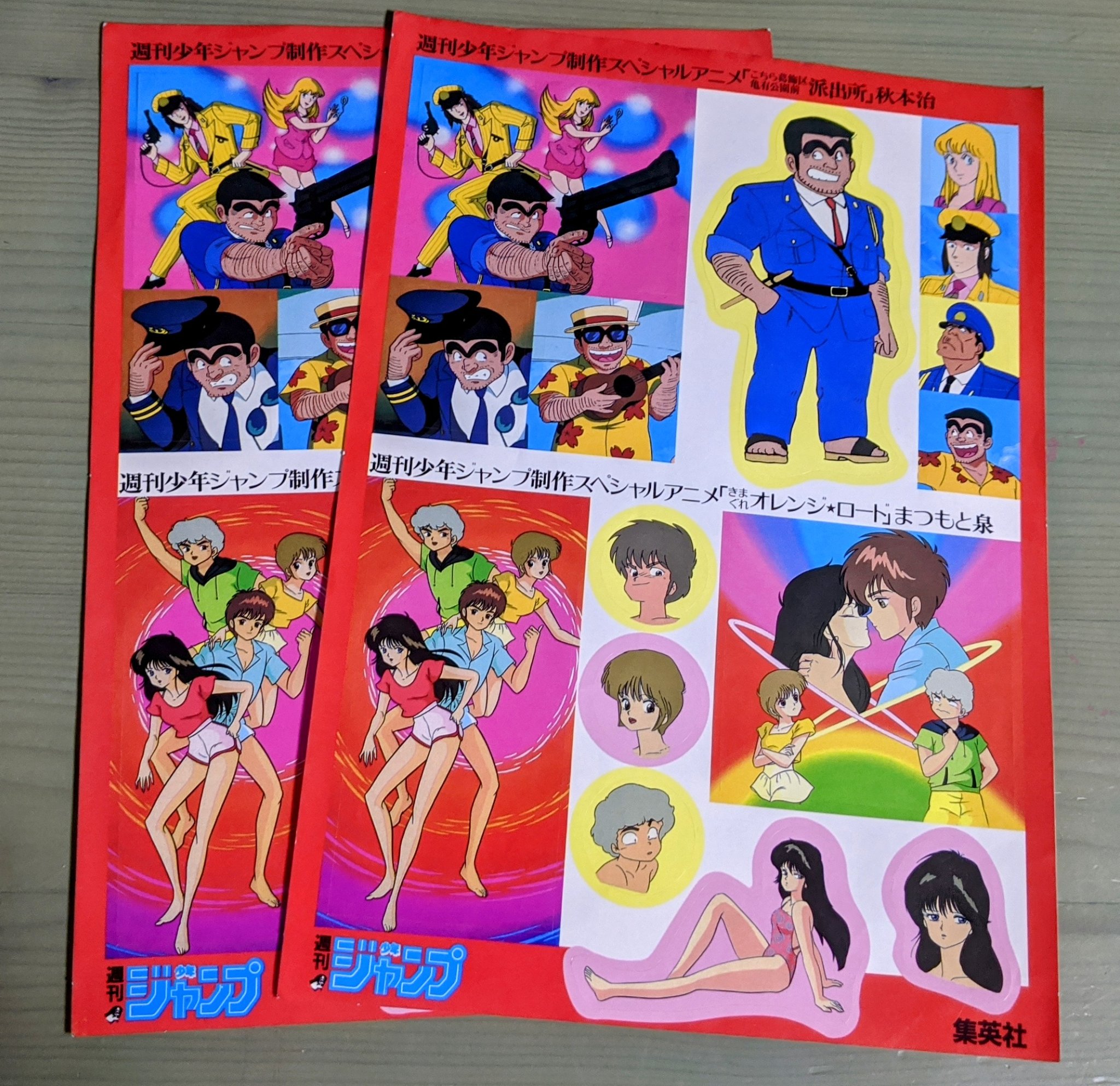 コンプREX 04 80年代少年ジャンプ特集 北斗の拳聖闘士星矢 まんだらけ