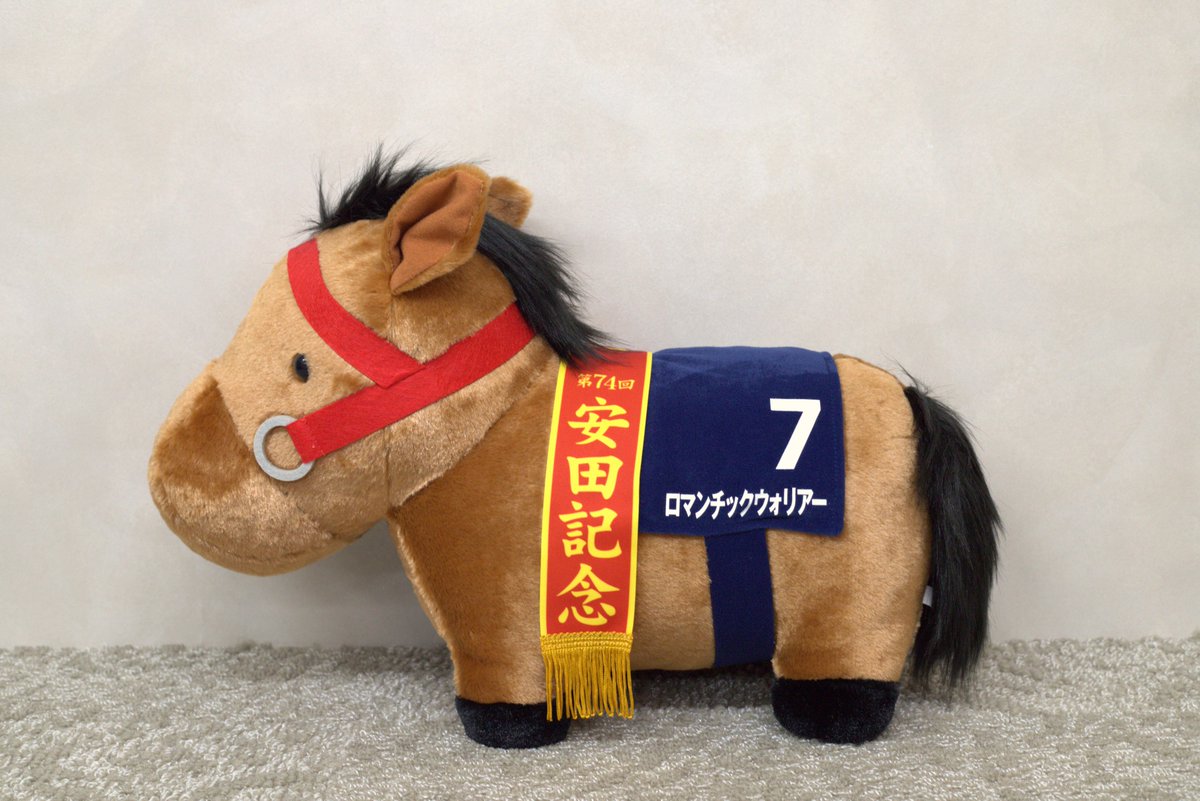 🏇2月発売商品紹介🏇 【サラブレッドコレクション ふわふわBIG