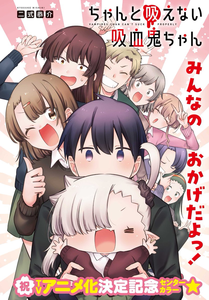 本日2/7発売の月刊ドラゴンエイジ3月号に『』最新93,94話載せていた