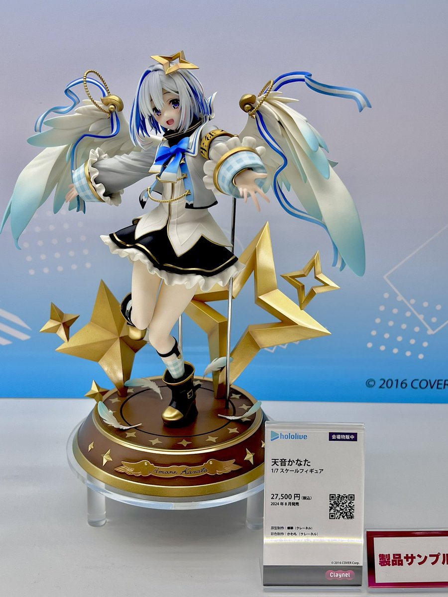 🎪#WF2025W 最新情報🎪 『#天音かなた 1/7スケールフィギュア