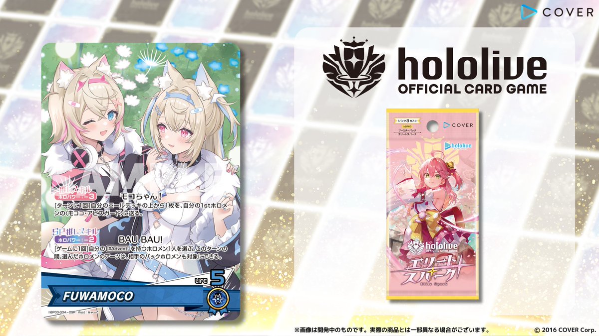 ホロカ FUWAMOCO OUR 裏面傷あり ホロカ ホロライブカードゲーム