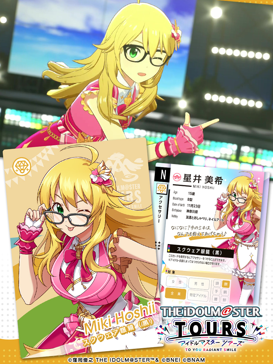 第一弾収録カード 発表✨！！ ＼ #星井美希 💎アクセサリー スクウェア