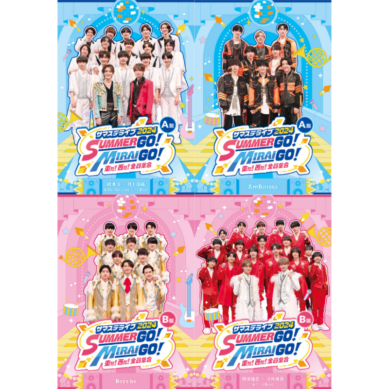 サマステ 円盤化】 📀5/30発売 ライブDVD「サマステライブ2024 SUMMER