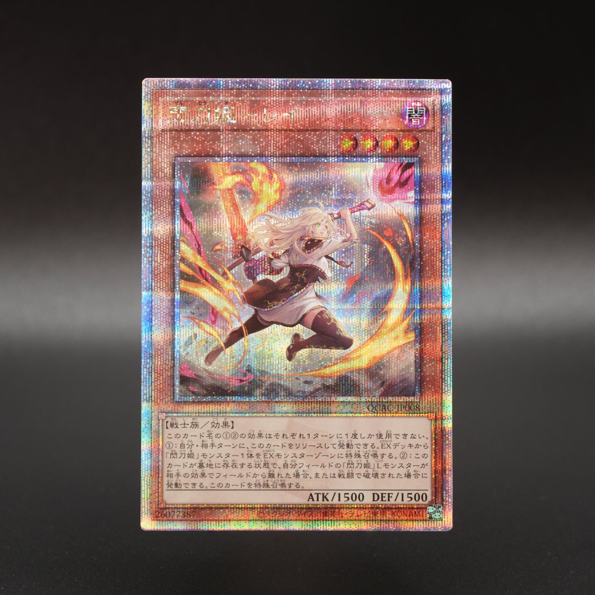 ⭐️✨明日発売✨⭐️ 𝙌𝙐𝘼𝙍𝙏𝙀𝙍 𝘾𝙀𝙉𝙏𝙐𝙍𝙔 𝘼𝙍𝙏