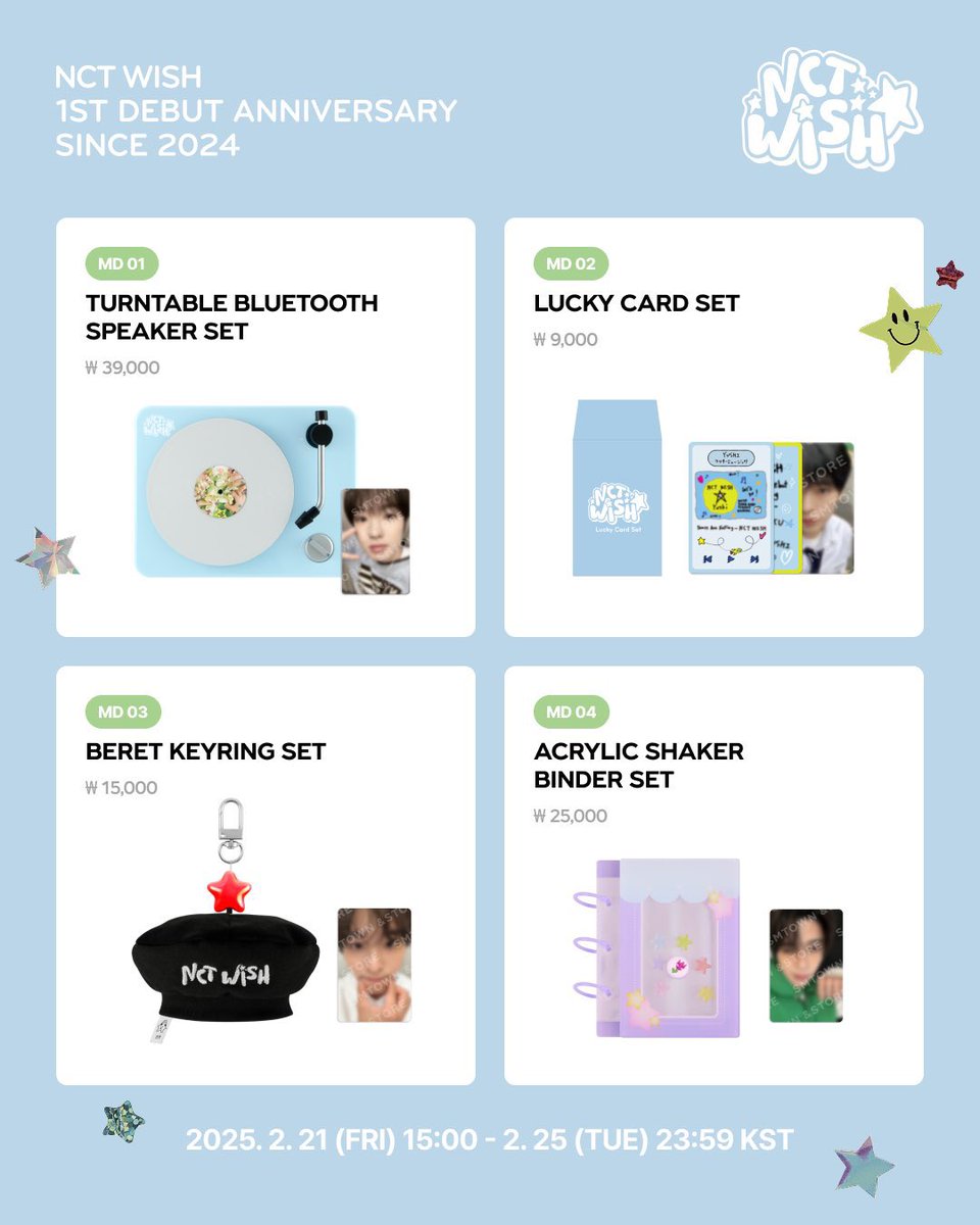 NCT WISH 1st Debut ANNIVERSARY🪽💚 うぃし1周年グッズ Qoo10にて予約