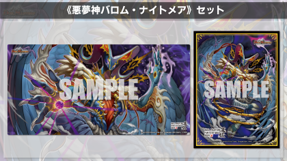 超絶朗報】デュエマ ファンフェスティバル2024幕張 会場物販商品の通販