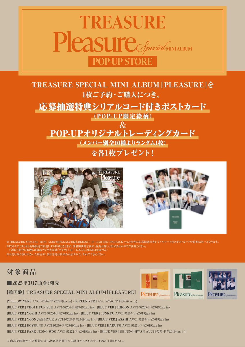 ドレミ團CD18点 購入特典約50点 サイン入りあり ドレミ團CD18点 購入