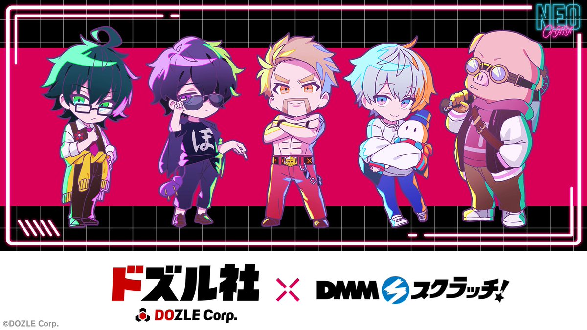 DMMスクラッチ 第3弾 ドズル社の【NEO-CHARA】が発売決定！ ＼ ハズレ