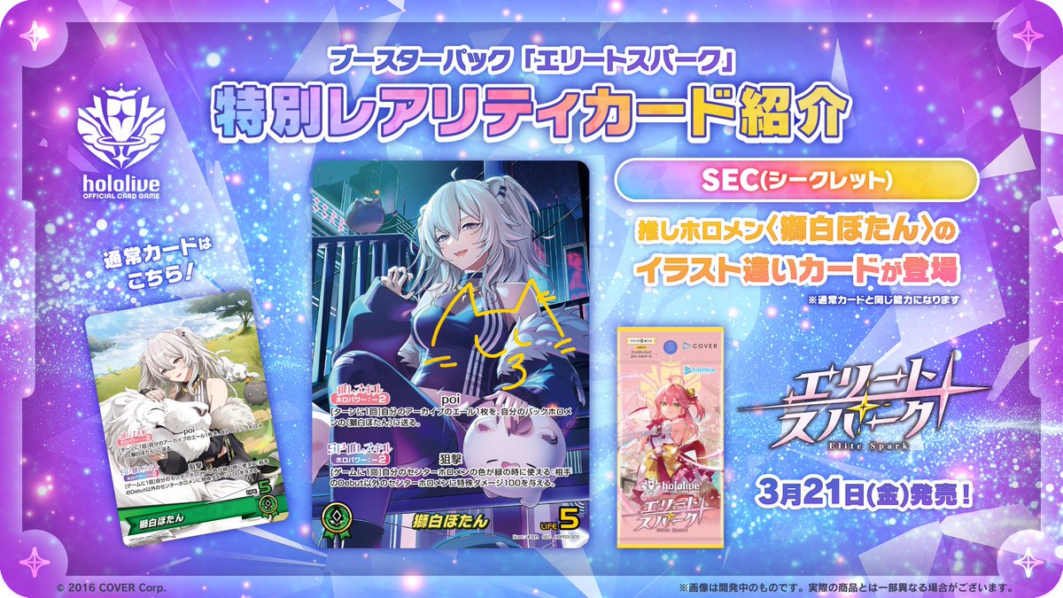 Glu68klbwAALYlH.jpg?format=jpg