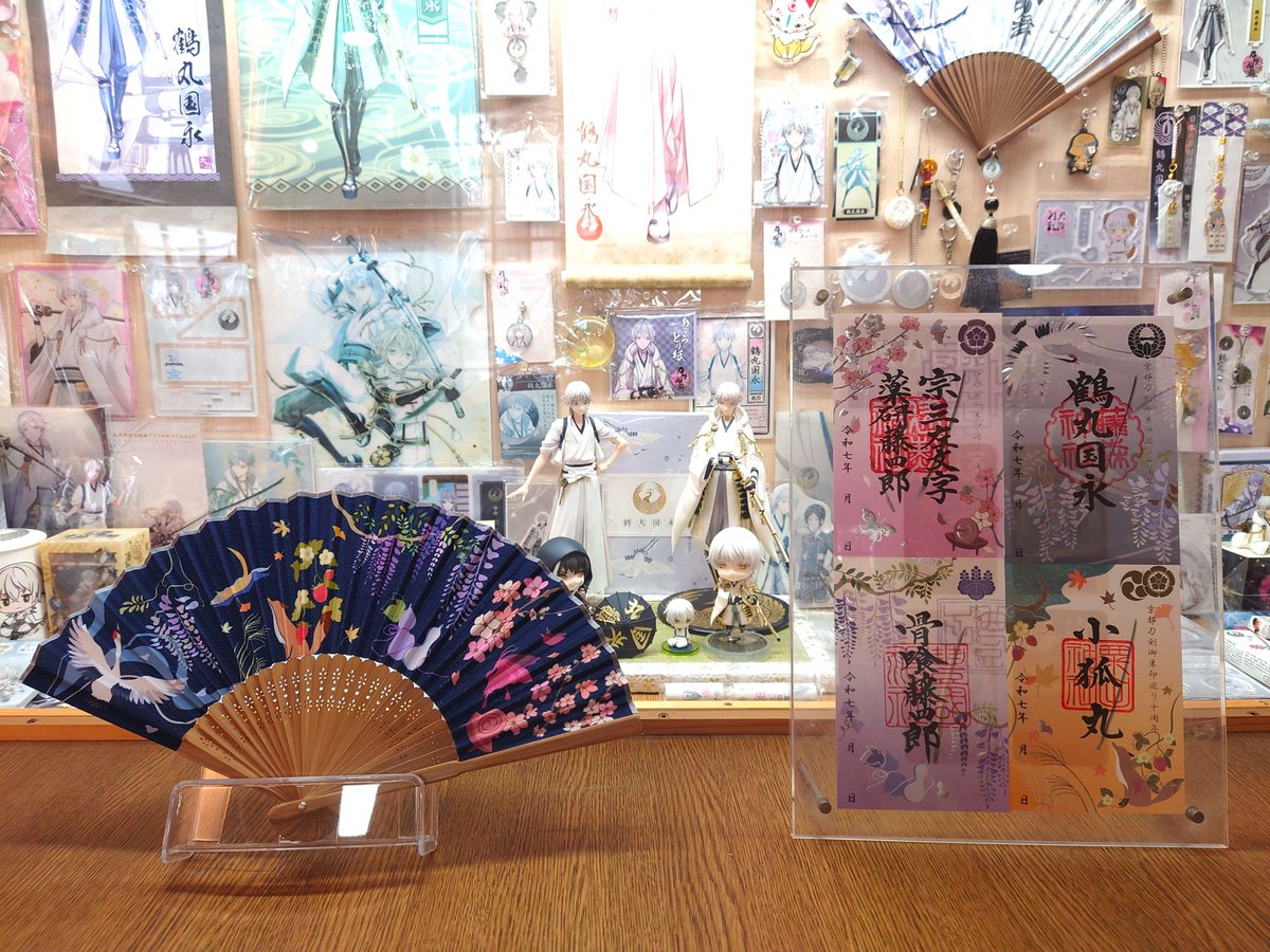 京都刀剣御朱印めぐり 第14弾】10周年記念 いよいよ来週 3月20日（祝