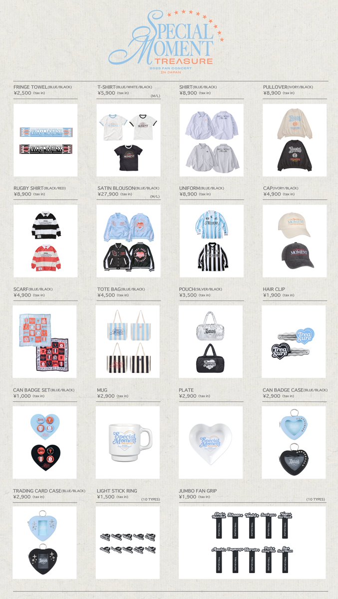 💎] #TREASURE_GOODS 2025 #TREASURE FAN CONCERT [SPECIAL MOMENT] IN