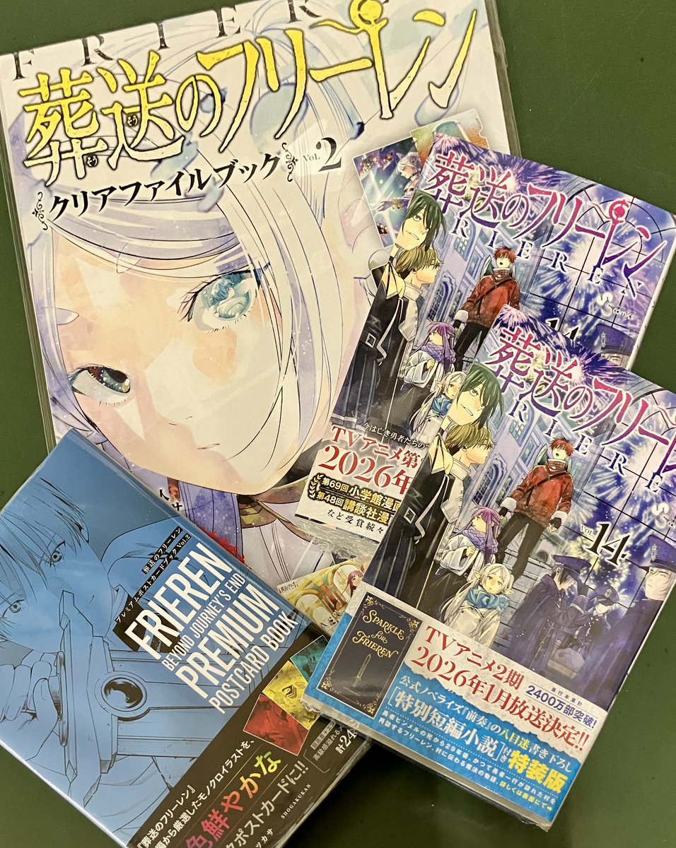 コミック】【特典情報】 #葬送のフリーレン 書店フェア✨ 当店では