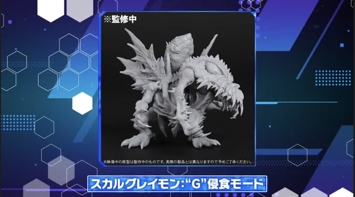 スカルグレイモンも、ムゲンドラモンも、デフォリアル化するっぽいから