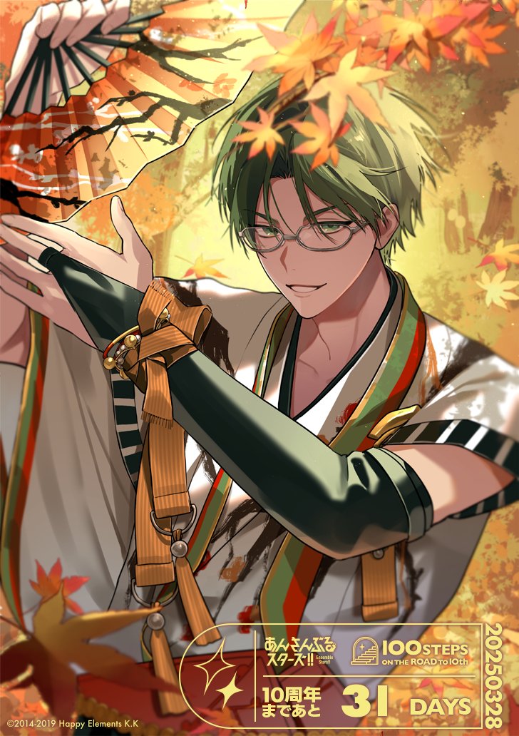 ⋱ #あんスタ10周年 まであと31日 ⋰ 本日は＜REO(@SRiokorr)＞さん