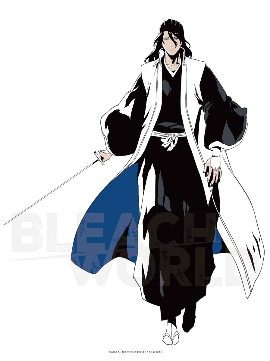 ◤BLEACH WORLD◢ 描きおろしイラスト公開！ ＝＝朽木白哉＝＝ BLEACH