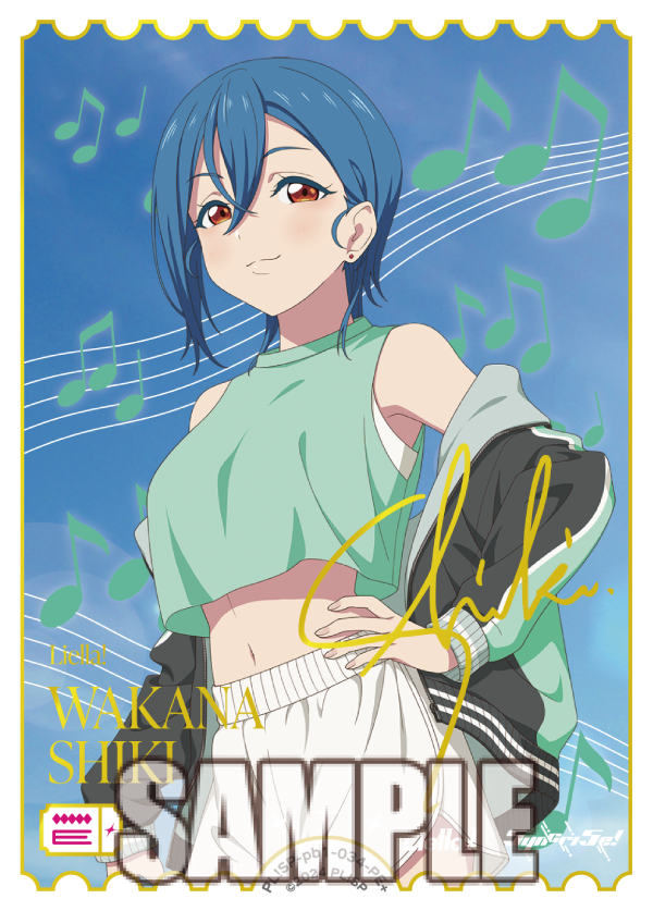 ラブライブ!スーパースター‼︎ Liella 若菜四季 法被 ラブライブ