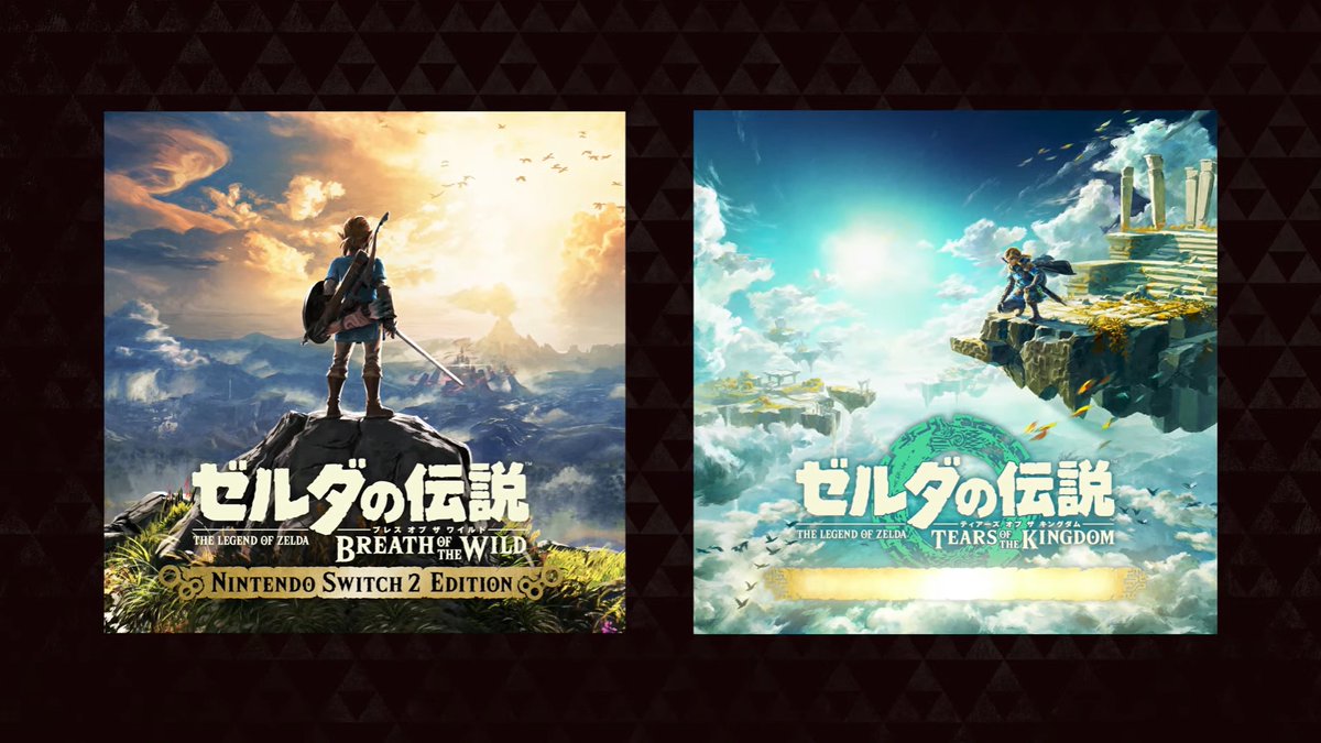 Nintendo Switch 2】『ゼルダの伝説 ブレワイ』、『ティアキン