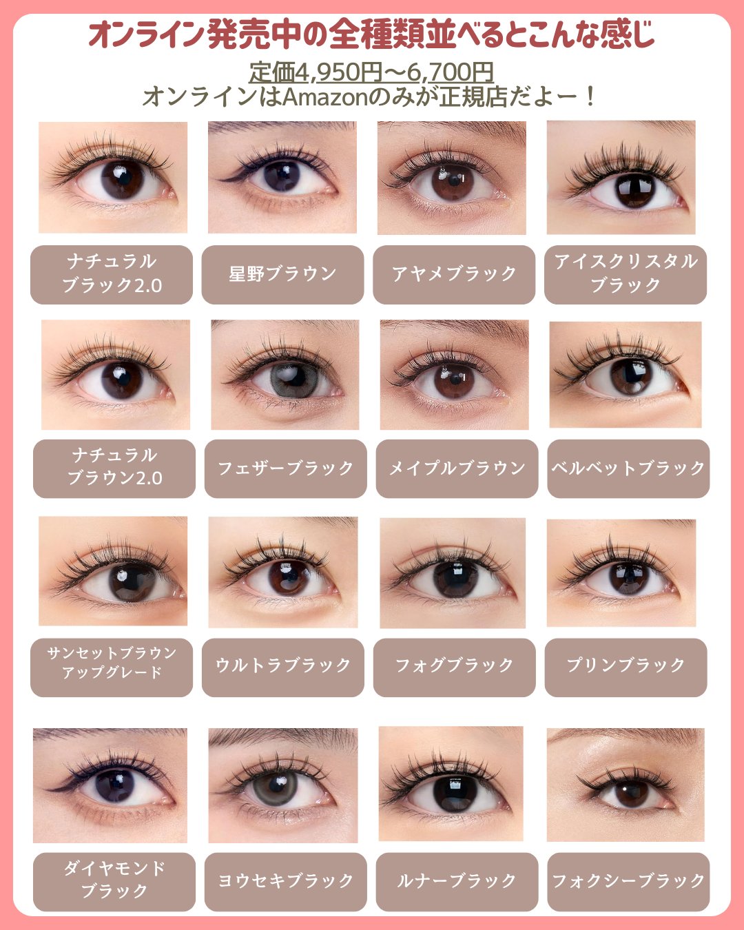 WOSADOマグネットつけまつげ 3種類セット WOSADO マグネットつけまつげ