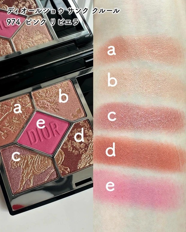 ディオールショウ サンク クルールの新色をチェック👀💘 ディオールの