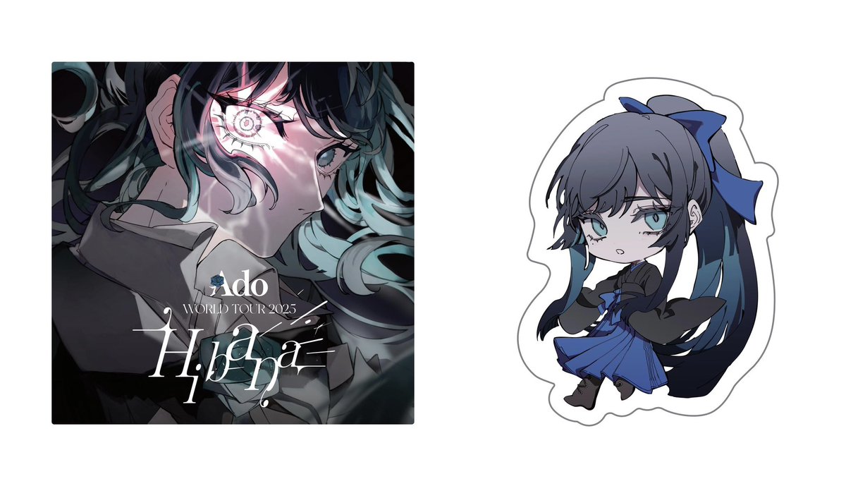おはようございます！ いよいよ本日から『Ado WORLD TOUR 2025 “Hibana