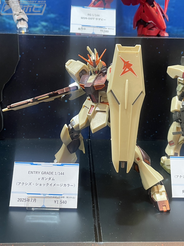 νガンダムほかアクシズ・ショックイメージカラー 【ガンプラ】HG