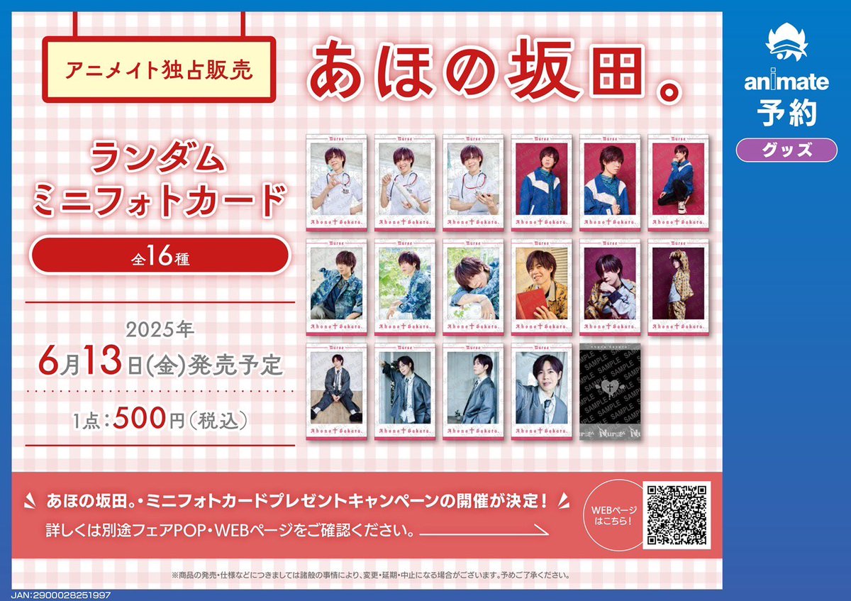 Gq6OmcSbkAENJIq.jpg?format=jpg