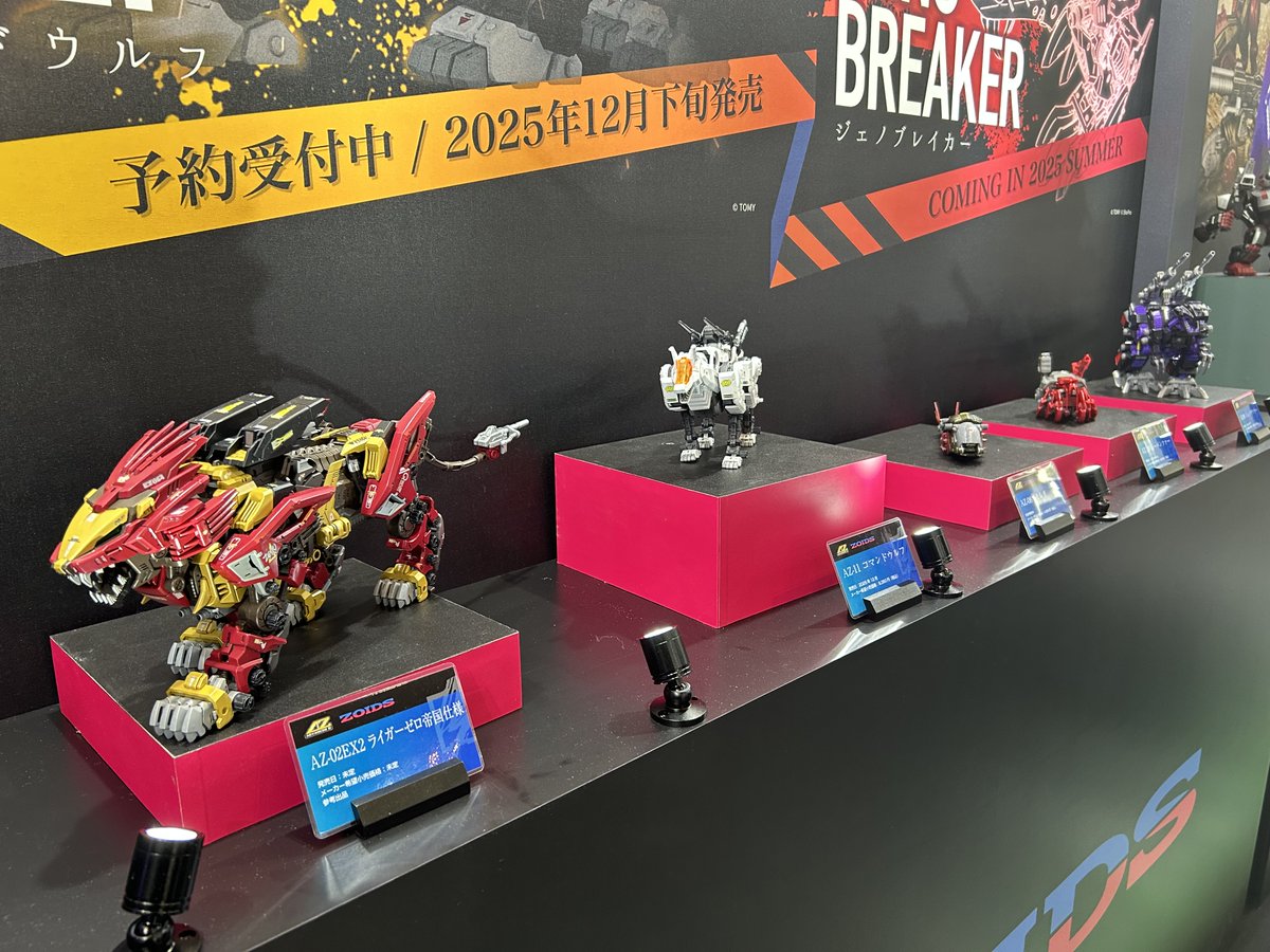 ━━━━━━━━━━━━━━━━━ 『 ADVANCED Ziシリーズ 』 AZ-08